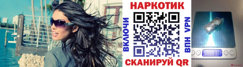 Купить наркотик Смоленск Конопля  Мефедрон  СК  ГАШ  Кокаин 
