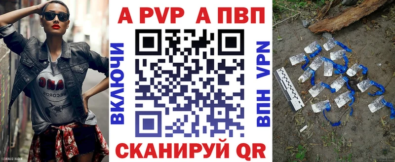 APVP Crystall  darknet какой сайт  Смоленск 