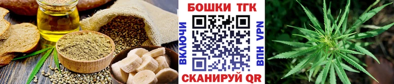 Canna-Cookies марихуана Смоленск