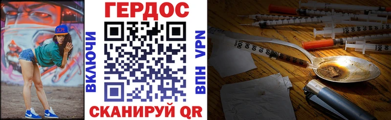 Героин Афган  Смоленск 