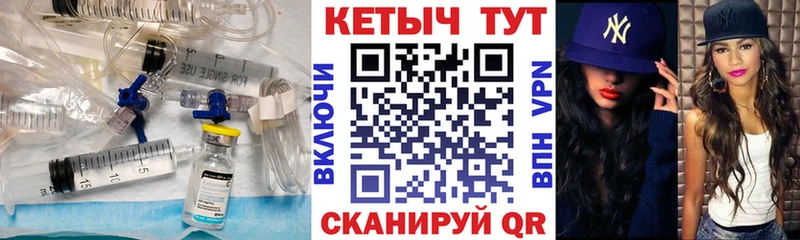 Кетамин ketamine  Смоленск 
