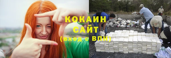 кокаин перу Гусиноозёрск