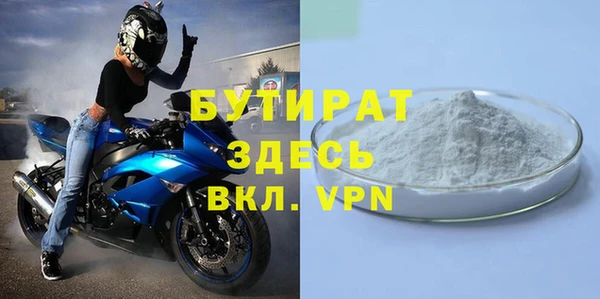 прущий лед Гусь-Хрустальный