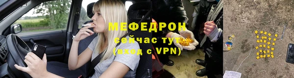 гидра Гусев