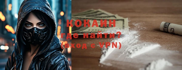 кокаин перу Гусиноозёрск