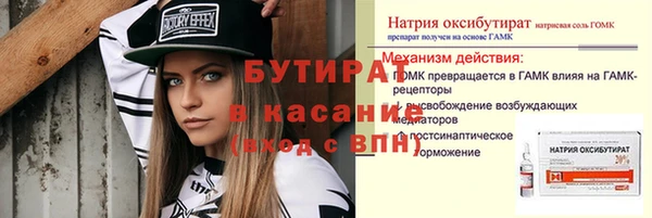 прущий лед Гусь-Хрустальный