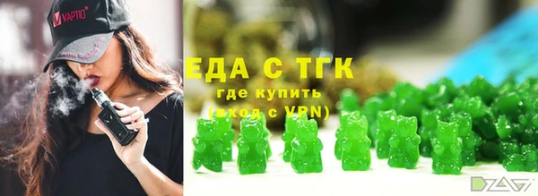 прущий лед Гусь-Хрустальный