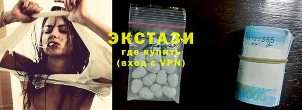 прущий лед Гусь-Хрустальный