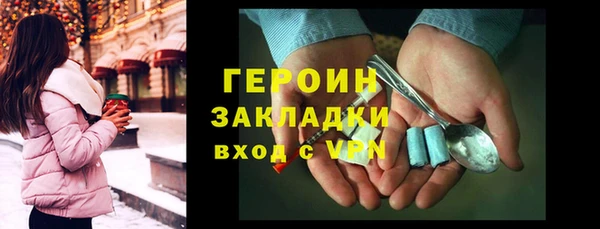 прущий лед Гусь-Хрустальный