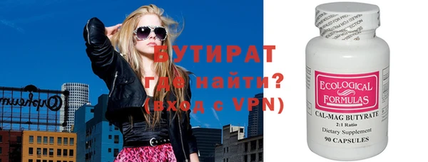 прущий лед Гусь-Хрустальный