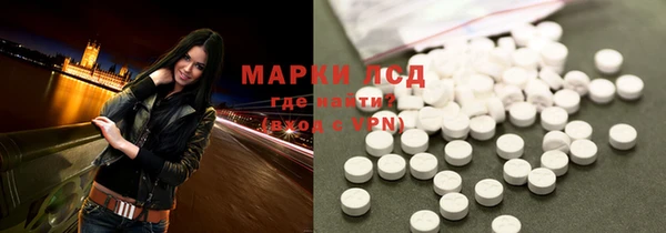 кокаин перу Гусиноозёрск