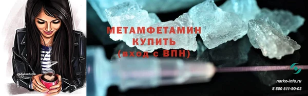 кокаин перу Гусиноозёрск