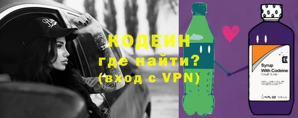кокаин перу Гусиноозёрск