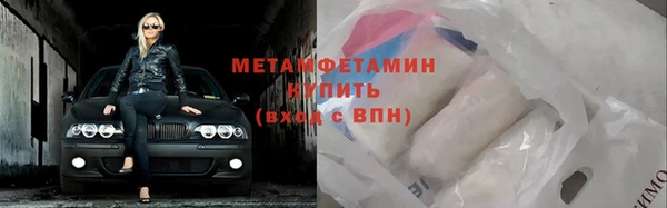 прущий лед Гусь-Хрустальный