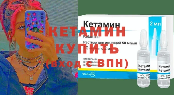 прущий лед Гусь-Хрустальный