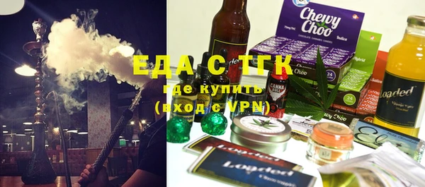 кокаин перу Гусиноозёрск