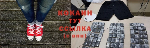 прущий лед Гусь-Хрустальный