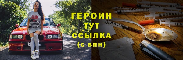 кокаин перу Гусиноозёрск