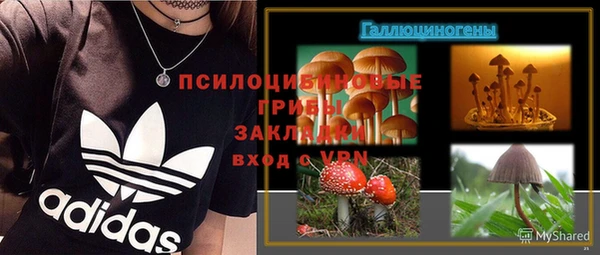 кокаин перу Гусиноозёрск