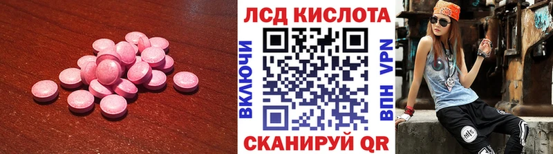LSD-25 экстази кислота  Смоленск 