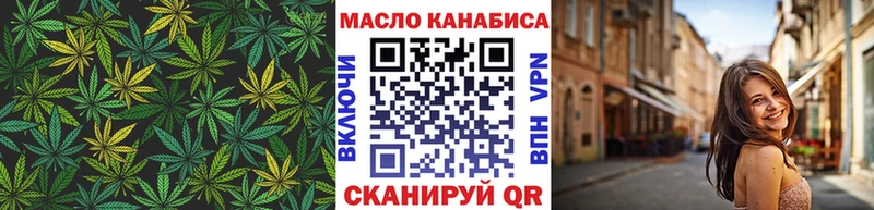 Дистиллят ТГК Wax  площадка состав  Смоленск 